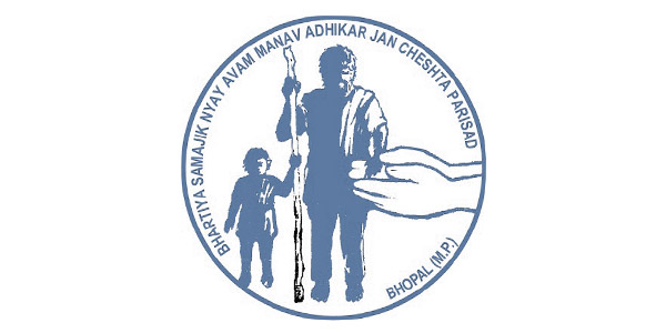 Logo of NGO Samajik Nyay
